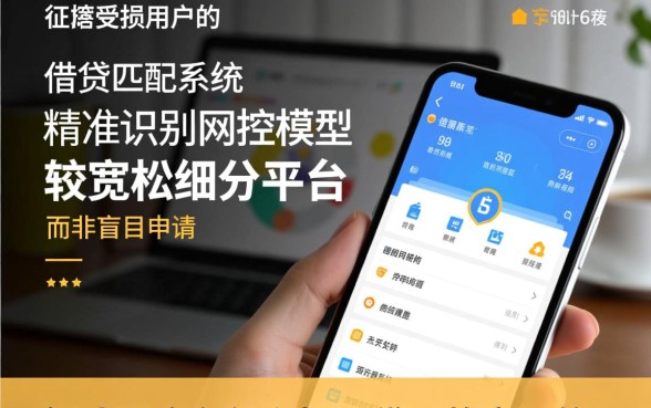 黑户有什么好网贷下款容易的平台
