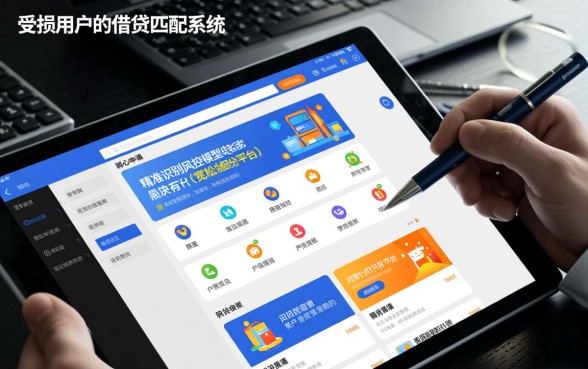 黑户有什么好网贷下款容易的平台