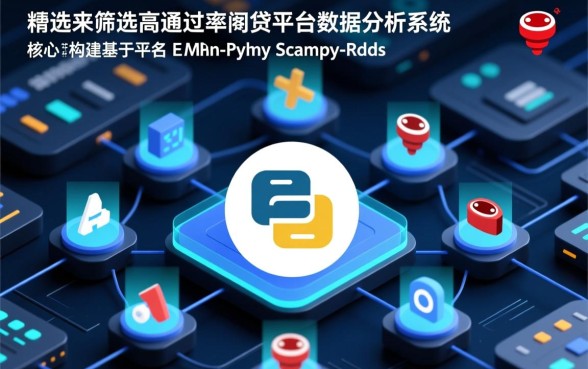 黑户最新好通过的网贷平台有哪些