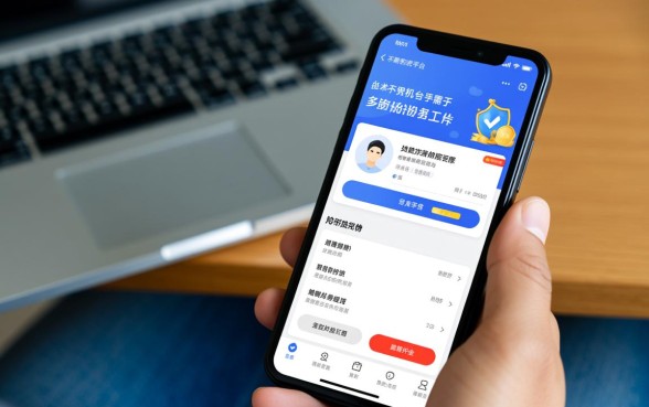 不需要手机号的贷款平台有哪些呢