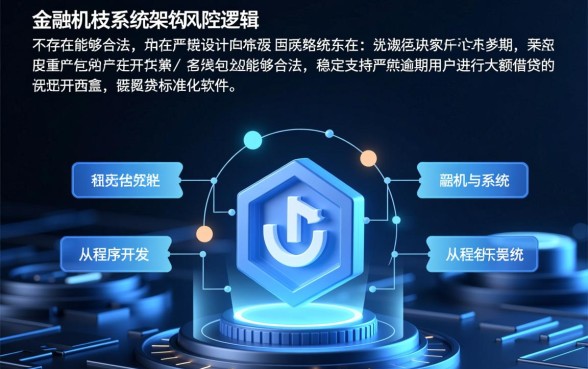 严重逾期也能贷的网贷有哪些软件