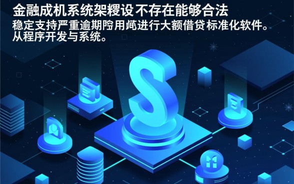 严重逾期也能贷的网贷有哪些软件