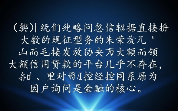 哪个平台不看大数据可以借款5万