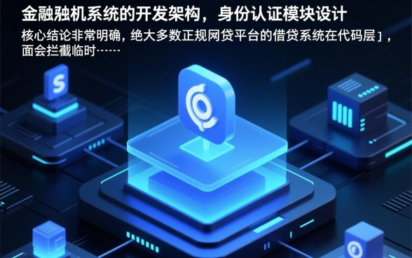 网贷平台借钱可以用临时身份证吗