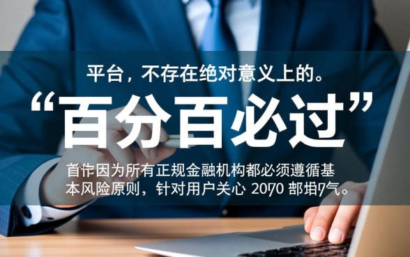 2026借款必过的平台都有哪些