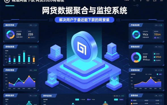 2026网贷容易下款的口子有哪些