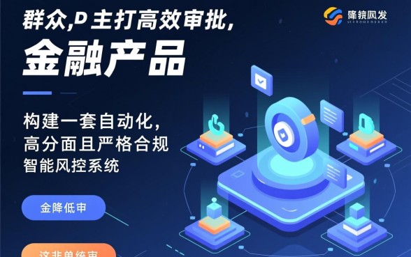 审核门槛低的贷款app满18岁能借吗