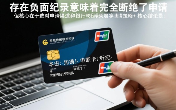 芝麻分不好哪里有下款口子