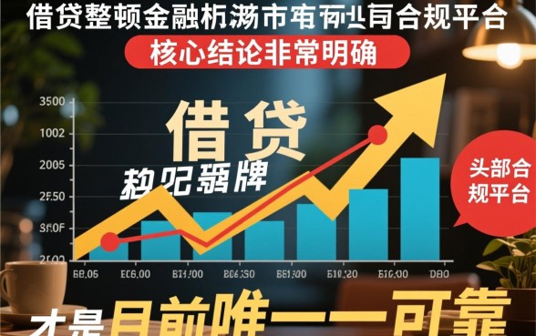 风暴过后还能下款的口子还有哪些