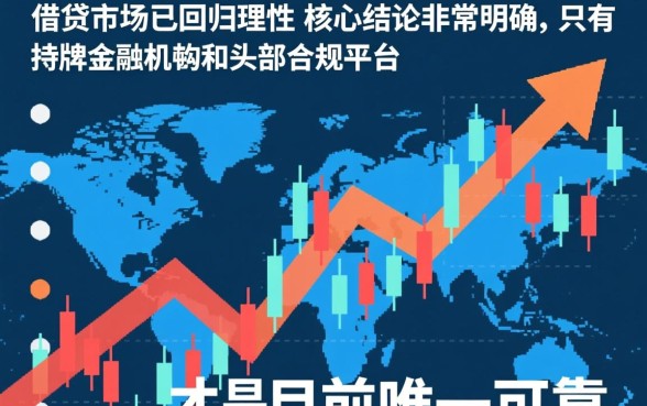 风暴过后还能下款的口子还有哪些