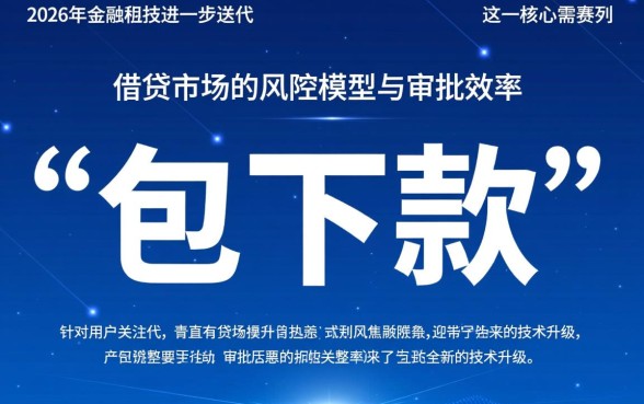 2026包下款的借条口子有哪些