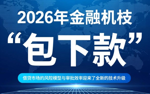 2026包下款的借条口子有哪些