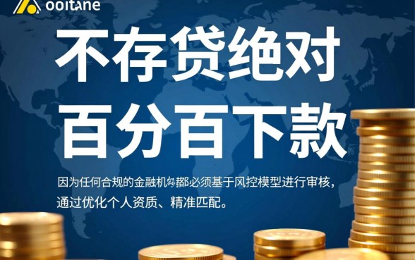 2026年必下款的网贷口子有哪些