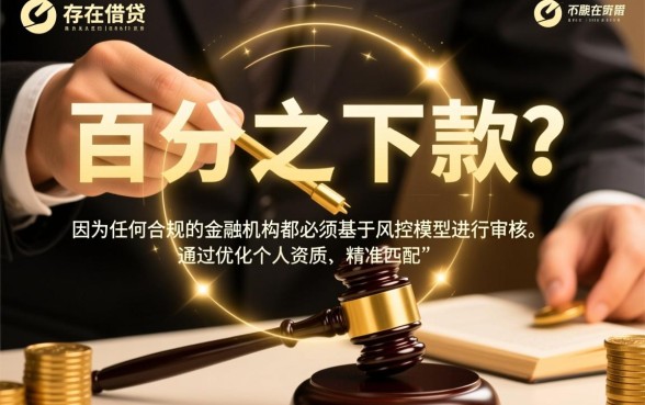 2026年必下款的网贷口子有哪些