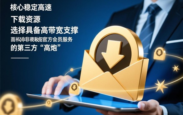 求几个高炮或者买会员稳下的口子