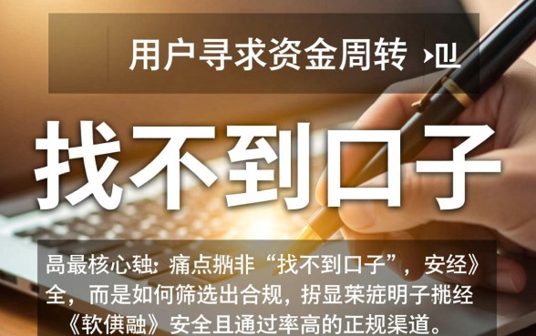 好下款的15个小额贷款口子有哪些