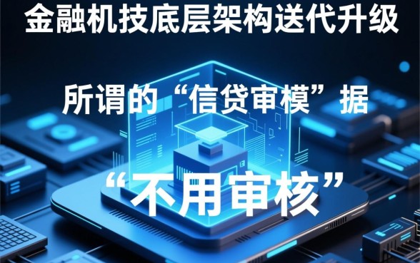不用审核可以直接通过的贷款平台有哪些