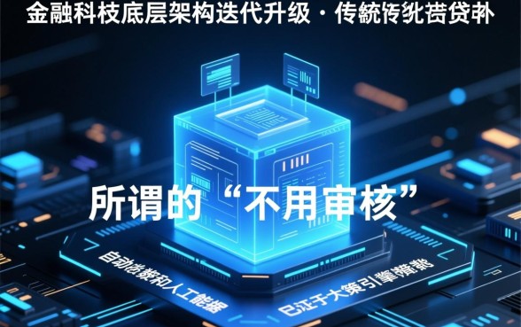 不用审核可以直接通过的贷款平台有哪些