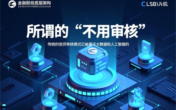 不用审核可以直接通过的贷款平台有哪些