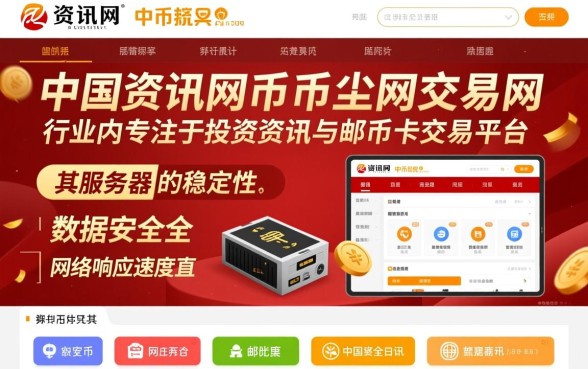 中国投资资讯网一尘网怎么样