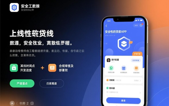 借必下贷款app具体上线时间是什么时候