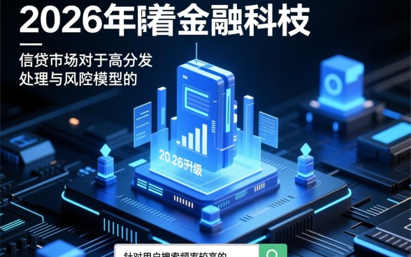 2026黑口子贷款app哪个下款快