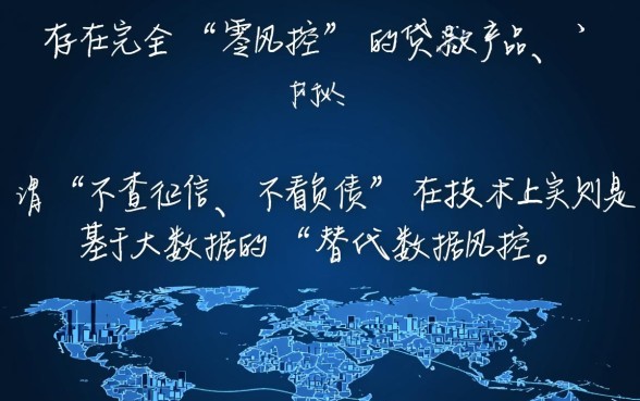 有没有不查征信不看负债的网贷