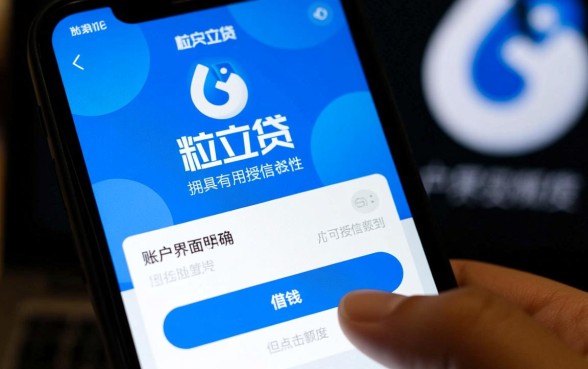 微粒贷有额度为什么借不出来