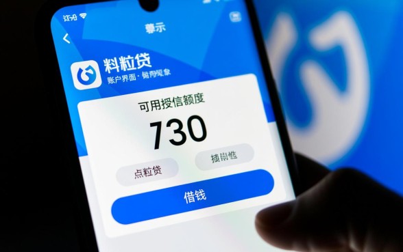 微粒贷有额度为什么借不出来