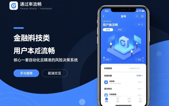 跟钱站一样放水的分期口子iOS
