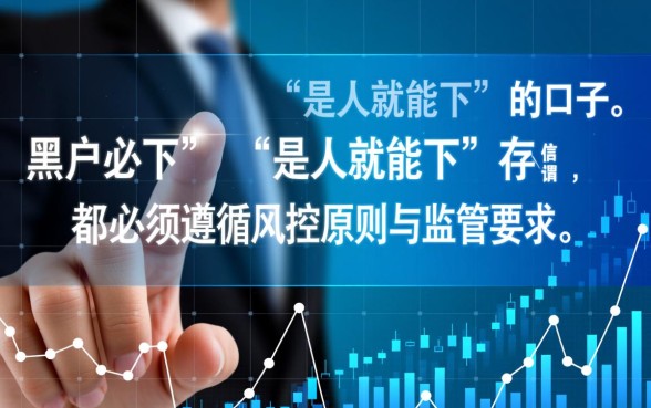 咱说有没有什么是人就能下的口子