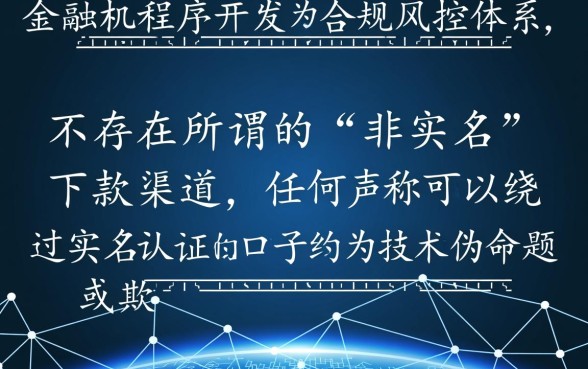 有没有不要实名手机号下款的口子