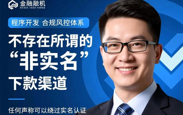 有没有不要实名手机号下款的口子