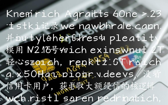 有什么没有信用卡能下的大额口子