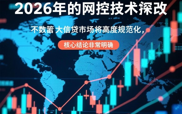 2026年还有哪些能下款的口子