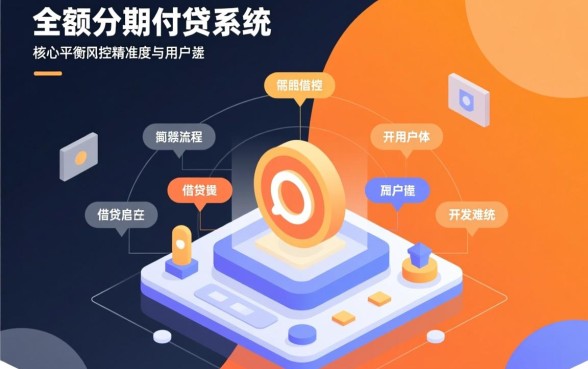 比较好下款的大额能分期网贷口子