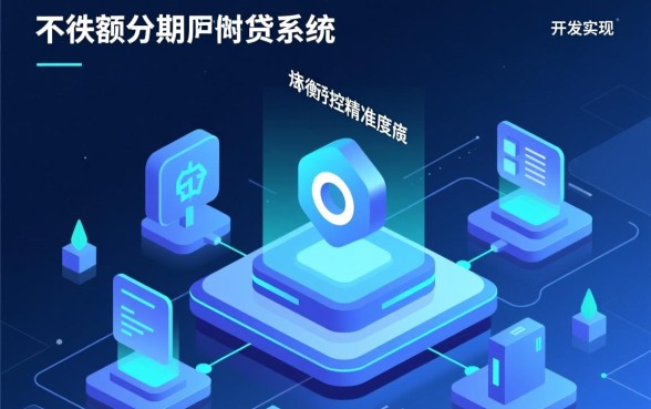 比较好下款的大额能分期网贷口子