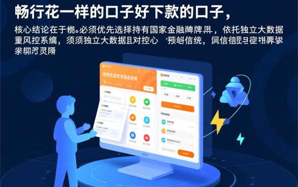 跟畅行花一样的口子好下款吗