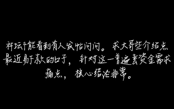 最近易下款的口子有哪些