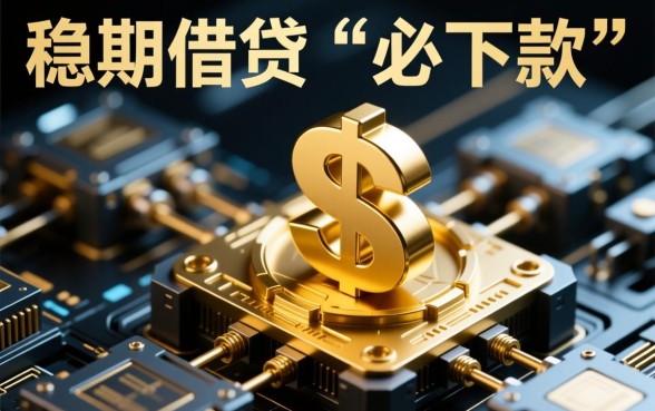 2026最新必下款口子有哪些