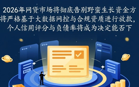 2026年5月能下款的网贷口子