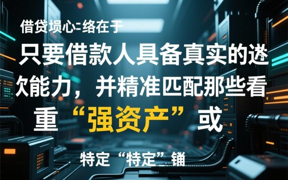 大数据花了能下款的小额贷款口子