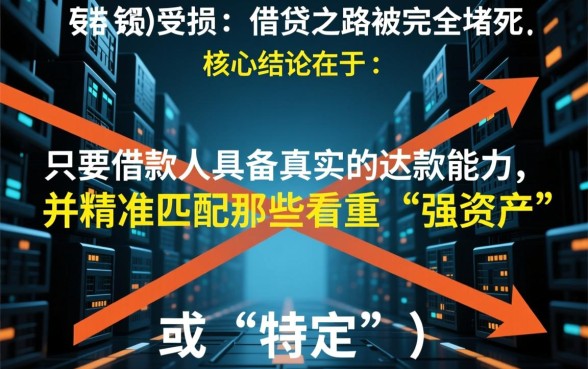 大数据花了能下款的小额贷款口子