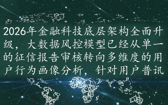 2026大数据花了能下款吗