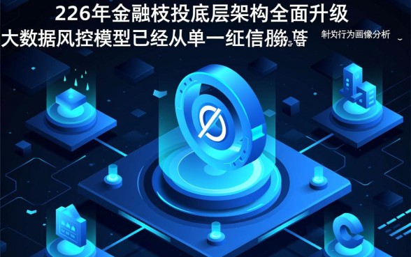 2026大数据花了能下款吗