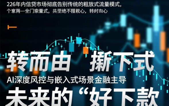 2026都有哪些好下款的新口子