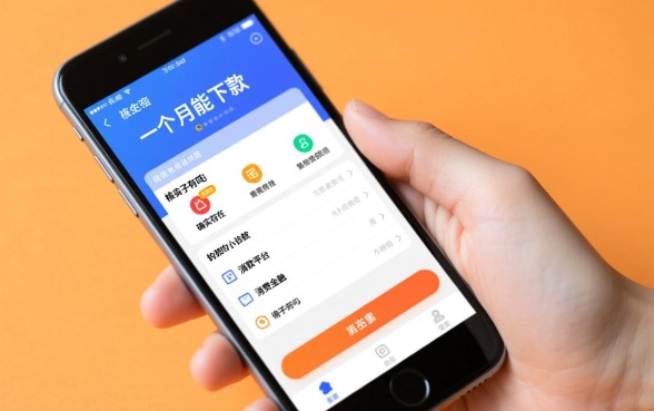 手机实名一个月能下款的口子有吗