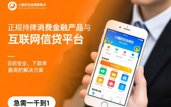 求个能下款一千到1500的口子