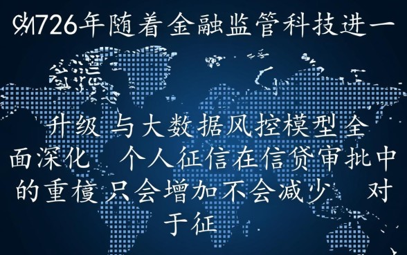 2026征信不好还能下款的口子