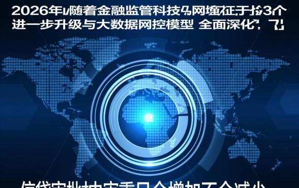 2026征信不好还能下款的口子